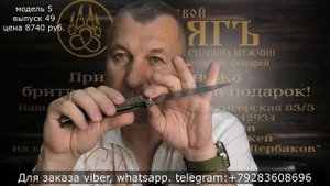 Складные ножи. Нокс. Выпуск 49. Магазин Боевой Варяг.