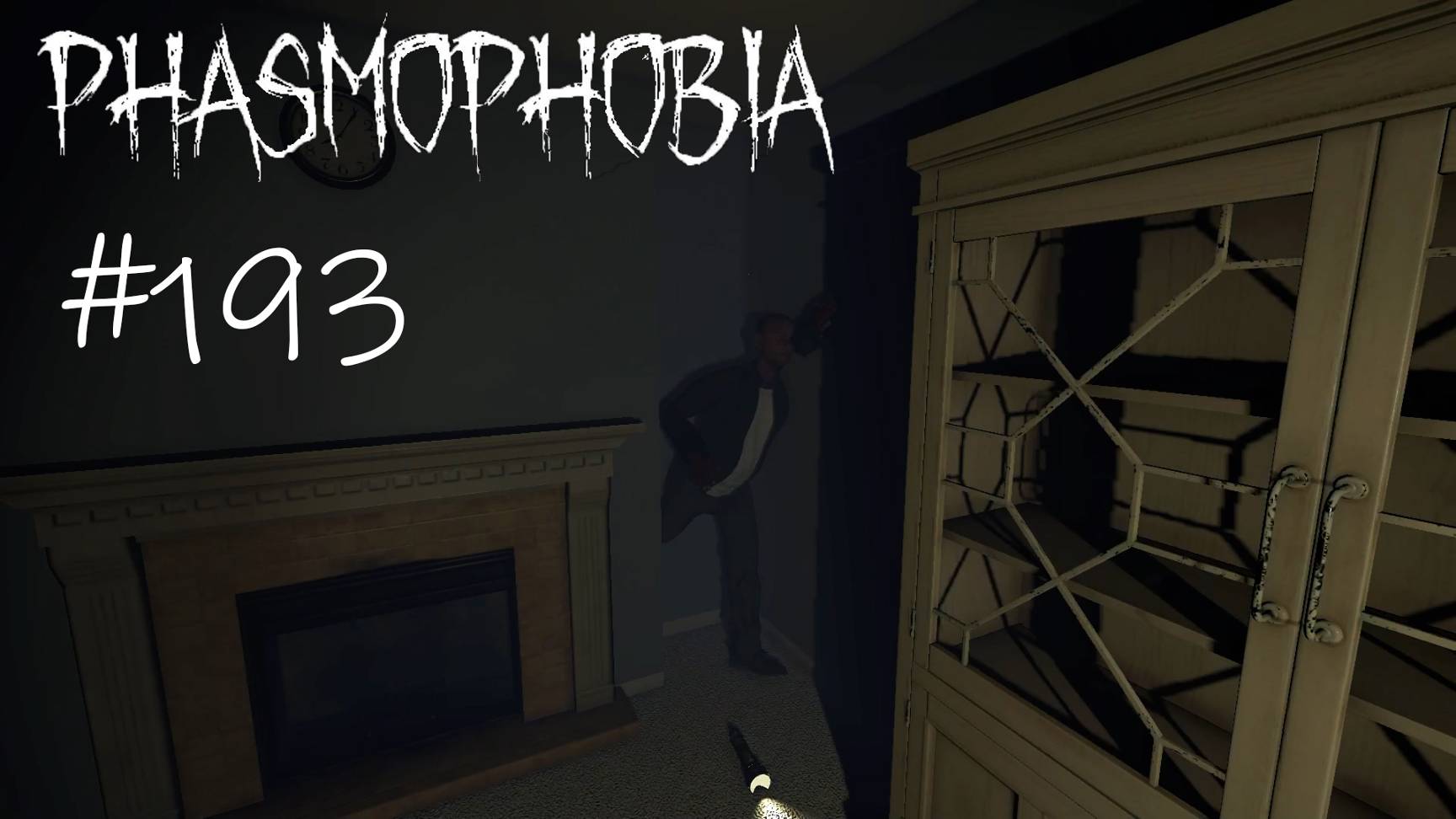 Phasmophobia #193