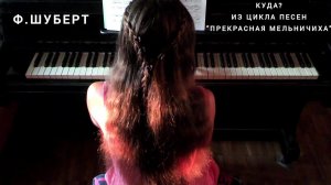 Предмет: фортепиано | 2 курс | Муз.звукооператорское мастерство