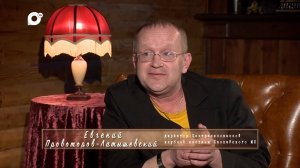 У камина / Евгений Провоторов-Латышевский / 02.07.24