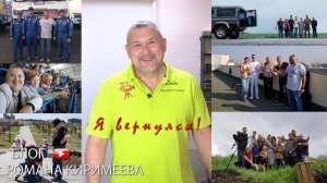 Вернулся к своему блогу