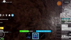 Открытие фрукта в блок фрутс?