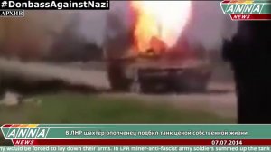 Донбасс. Срочные новости (ДНР, ЛНР). 06.07 - 07.07.14 - Donbass. Urgent News.