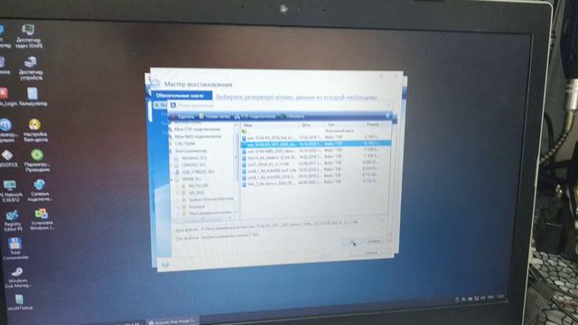 Как ускорить ноутбук смотреть онлайн