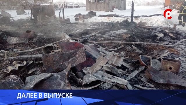 Время новостей 2021.01.13 смотреть онлайн