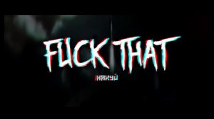 XXXTENTACION - CAUTION ПЕРЕВОД/RUS SUB