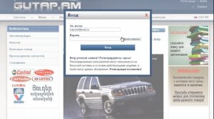 Скачать руководство по ремонту