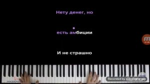 какраоке мелкая с гитарой