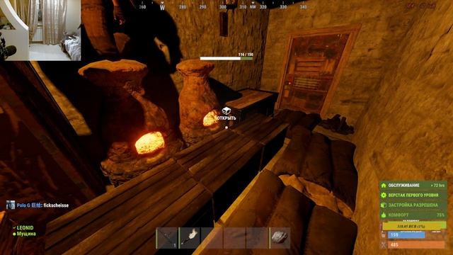 ►RUST - Продолжение стрима, РЕЙДЫ ► Вечерний Стрим смотреть онлайн