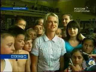 На Ставрополье приехала Светлана Хоркина