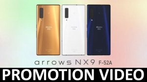 FUJITSU ARROWS NX9 F-52A PROMOTION VIDEO