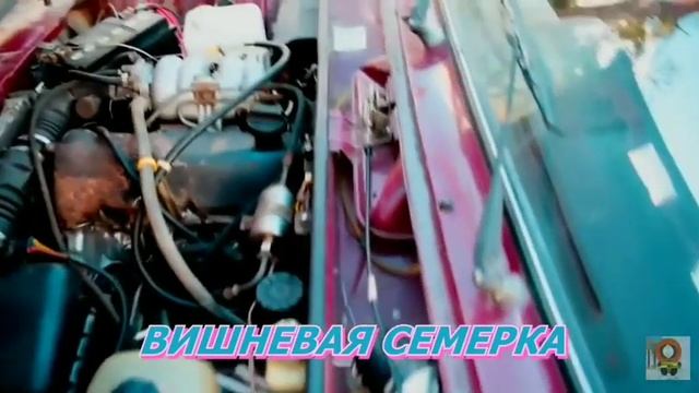 ОНИ - вишнёвая семёрка смотреть онлайн