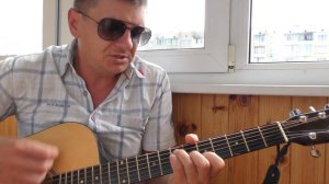 А. Иванов - Пассажир (кавер)