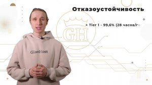 Что такое Центр Обработки Данных? Классификация дата-центров по TIER. Как выбрать ЦОД в 2022?