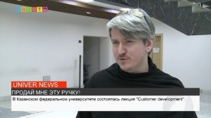 ПРОДАЙ МНЕ ЭТУ РУЧКУ!