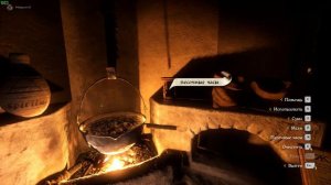 Kingdom Come Deliverance - прокачка - алхимии