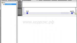 Часть 5: Язык программирования LD
