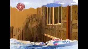 Альта Профиль Block House - виниловый сайдинг под бревно, установка