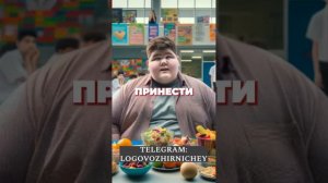 ВРЕМЯ СРАТЬ А МЫ НЕ ЕЛИ 😡