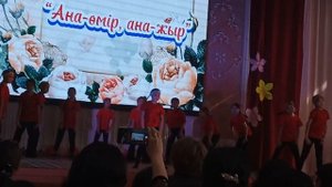 ?Танец "Мир вашему,дому"?