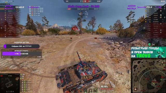 Т-44-100 3 отметки ● World of Tanks ● Стрим WoT ● Gromzor TV