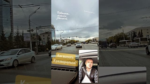 #автошкола
