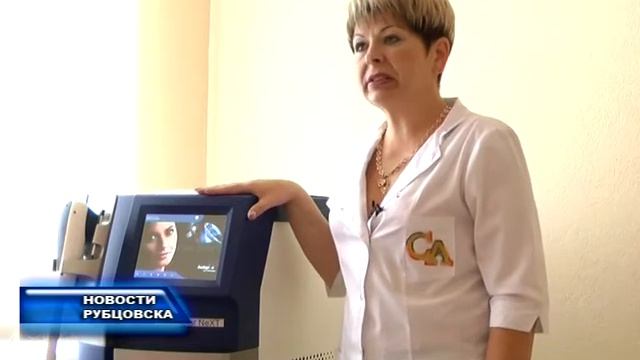 Красота и Здоровье в Рубцовске смотреть онлайн