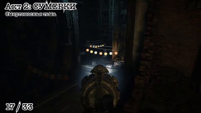 Gears of War: Ultimate Edition - сбор всех жетонов смотреть онлайн