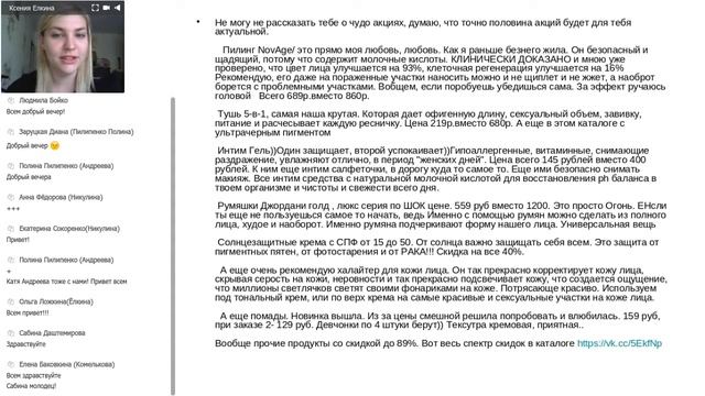 ЛТО в соц сетях. Ксения Елкина смотреть онлайн