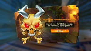 Crash Bandicoot 4: It’s About Time. МИМО ДИНГОДИЛ 100% Прохождение.