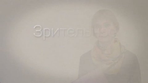 Экскурсия. Методы проведения