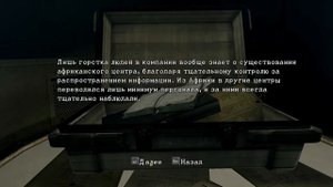 Итан Уинтерс в Resident Evil 5