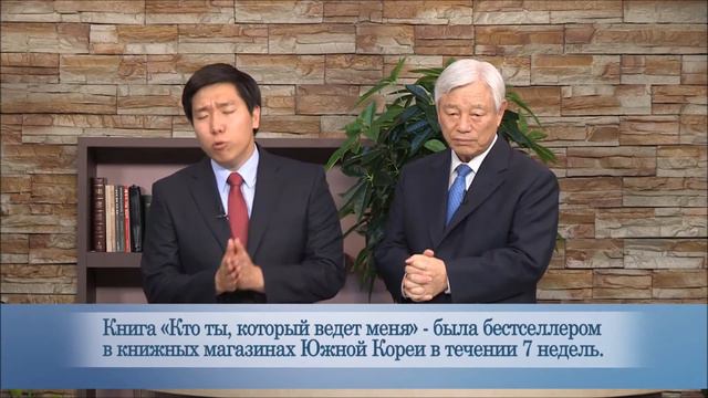 Ок Су Пак Да будет свет, выпуск 85 смотреть онлайн