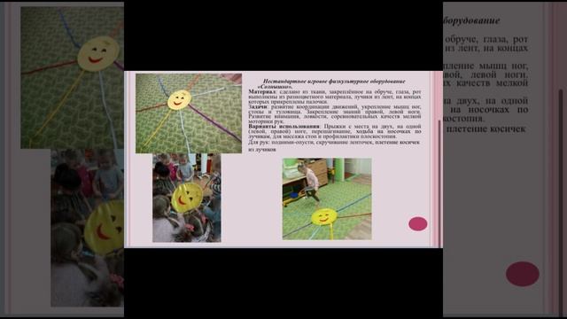 МДОУ «Детский сад № 4 Дзержинского района Волгограда»