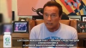 Как Убрать Живот Мужчине - Советы от Арнольда Шварценеггера