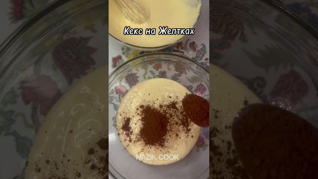 Кексы на Желтках. Саруыздан Кекстер. Cupcake on yolk. Куда девать Желтки?