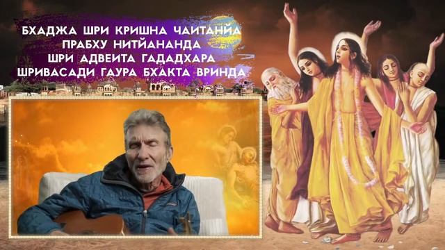 Вечер YOGA SOUND с Балакхилья дасом