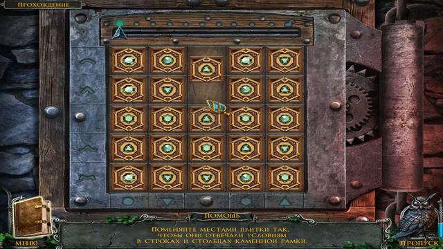 Mystery Heritage. Sign of Spirit Walkthrough | Тайное Наследство. Метка Призрака прохождение #3 смотреть онлайн