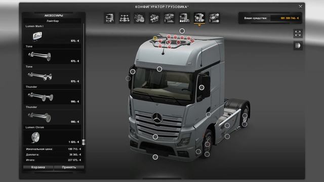 ETS 2 - Mercedes-Benz (тест версия 1.18) смотреть онлайн