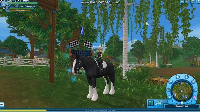Как быстро накопить Шиллинги Юрвика в Star Stable Online смотреть онлайн