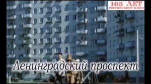 Фильмы, которые снимали в Ярославской области