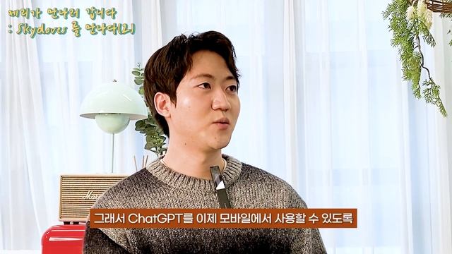 [ENG SUB]  국내 유일무이 코틀린 GDE가 말하는 안드로이드 미래 / Korea's Only Kotlin GDE Says Android Future