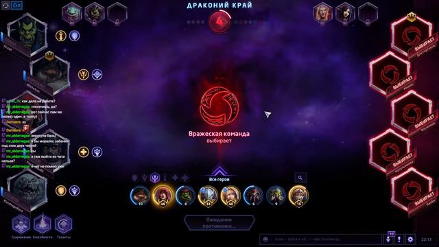 Стрим от 25.02.2022 года