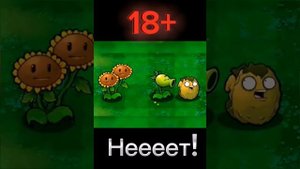 Зомби орех анимация#озвучка#не#моя!#отрывок#из#растения#против#зомби#анимации#PvZ#shorts#