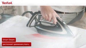Tefal Pro Express Ultimate + – самый мощный парогенератор от Tefal