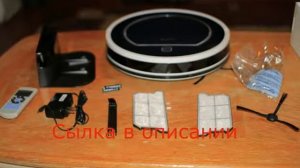 как собрать томас для сухой уборки