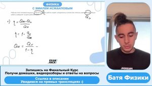 Рабочее тело тепловой машины с КПД 20% за цикл работы отдаёт холодильнику количество - №34016