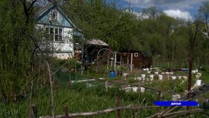 Штраф за «присвоение земли» соседского дачного участка составит 1-1,5% его кадастровой стоимости