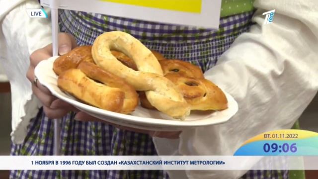 Всемирный день хлеба