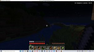 я продолжаю играть в маикравт